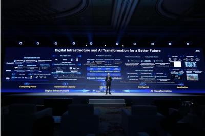 匠心筑基，開放共贏 中興通訊以數據處理服務擁抱智能未來